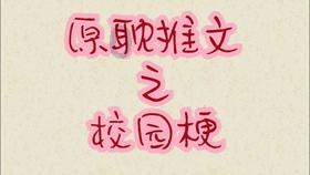 哈哈体育